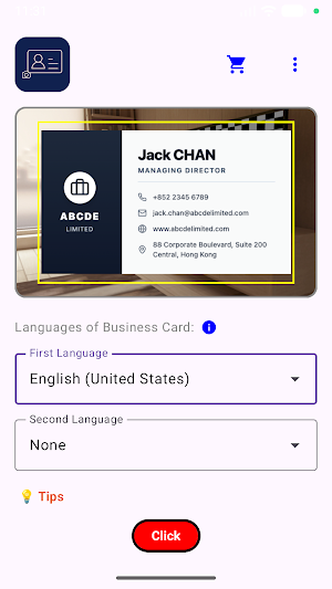 UContact: Business Card Reader Screenshot 0