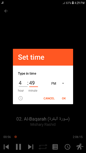 Mishary Rashid Alafasy Quran Screenshot 2
