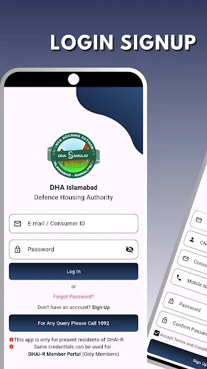 DHA Sahulat Screenshot 0