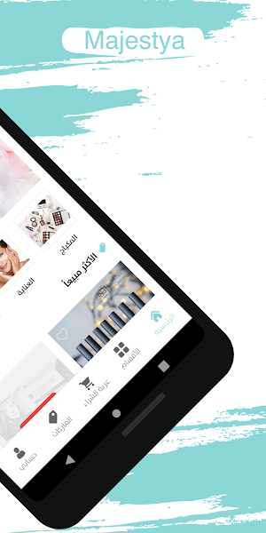 ماجستيا | Majestya Screenshot 1