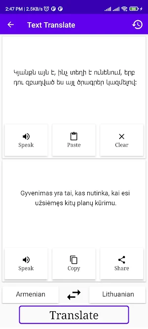 Armenian Lithuanian Translator Screenshot 1