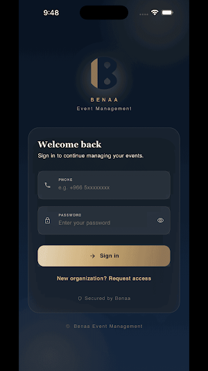 Benaa Events Screenshot 1