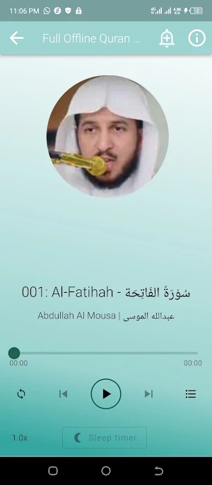 Abdullah Al Mousa Mp3 Quran Screenshot 1