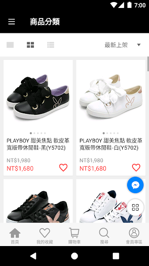 Gioshoes Screenshot 1