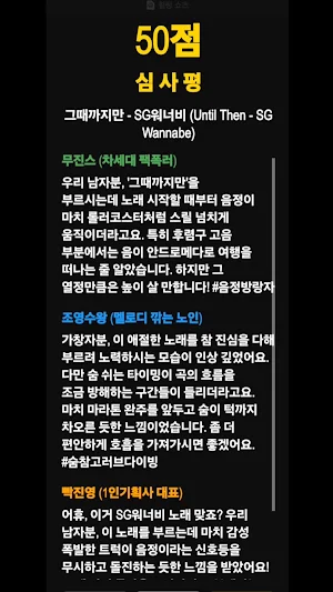 힐링스테이션: 무료 노래방 반주 및 오디오 라디오 Screenshot 1