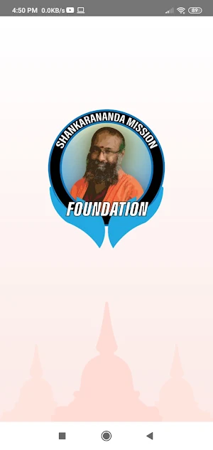 Shankarananda Mission Foundation Screenshot 0