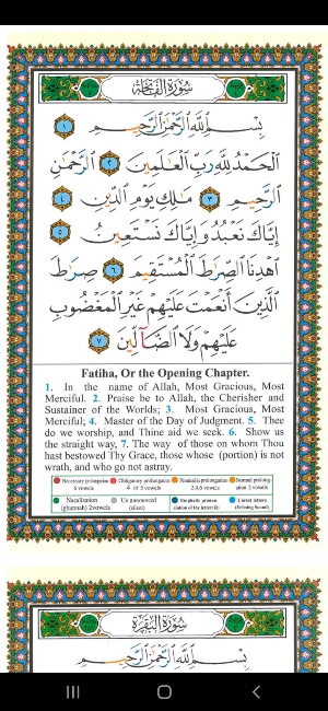 Quran Meaning in English Screenshot 0