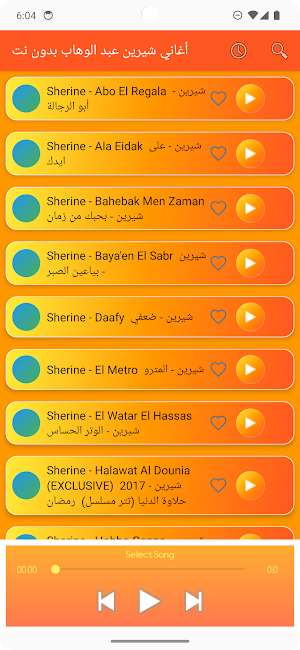 أغاني شيرين عبد الوهاب بدون نت Screenshot 2
