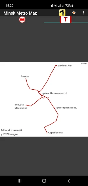 Minsk Metro Map Screenshot 1