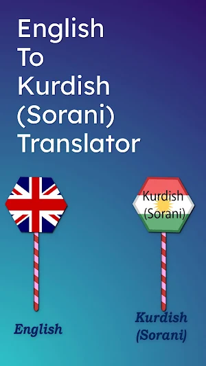English To Kurdish Sorani Tran Screenshot 0