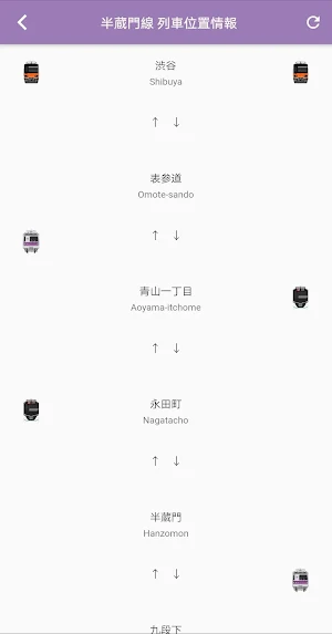 TokyoMetro TraInfo Screenshot 3