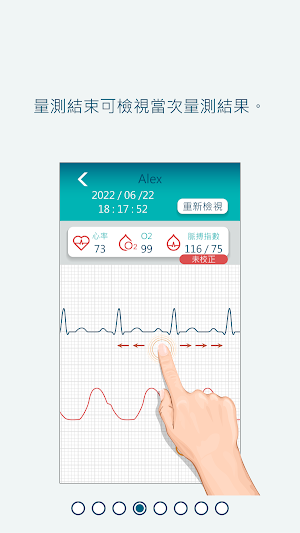 Home Pad Screenshot 1