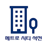 창원 메트로 시티 석전