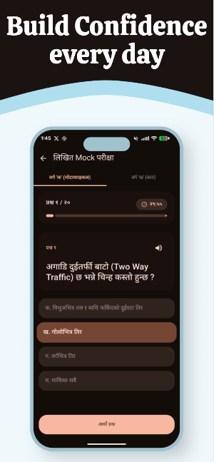 Smart Nepal Screenshot 2