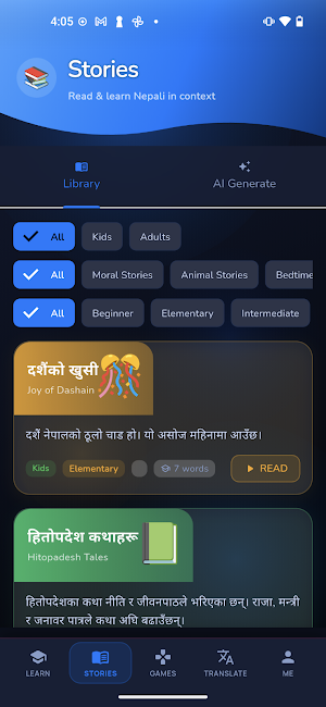 Nepali Teacher : Learn & Speak Screenshot 3