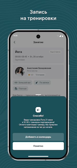 FLYCORE Screenshot 2