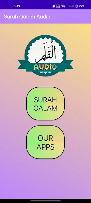 Surah Qalam Audio Screenshot 1