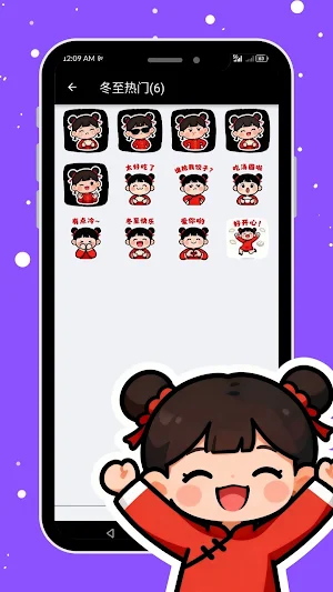 Winter Solstice Stickers Screenshot 2