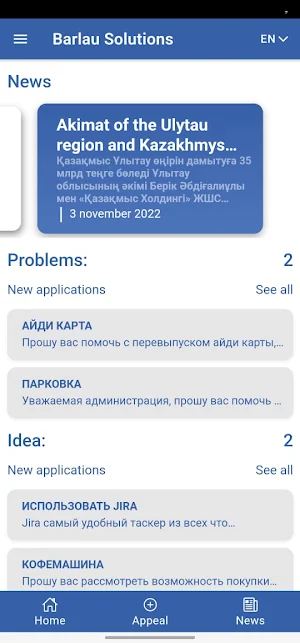 Barlau Solutions Screenshot 0