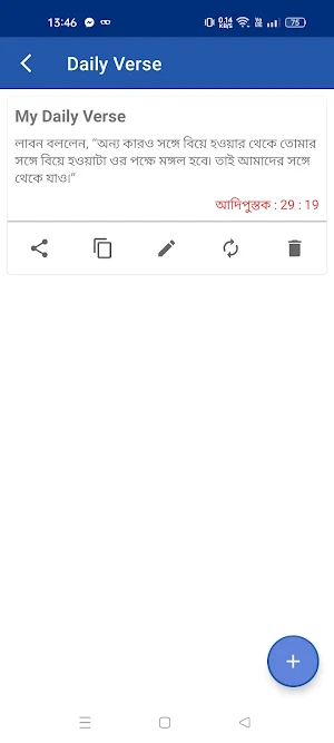 Bibles WBTC India Screenshot 3