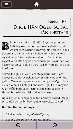 Dede Korkut Hikayeleri Screenshot 2