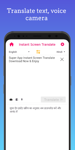 Quick Translate Screenshot 1