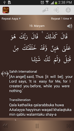Surah Maryam - مريم Screenshot 3