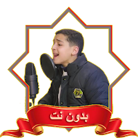 القارئ عبد الله احمد شعبان MP3