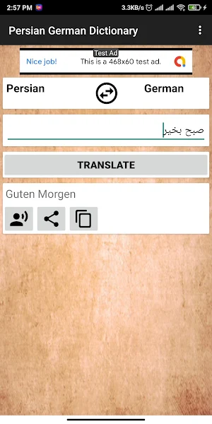 Persian German Dictionary screenshot 2