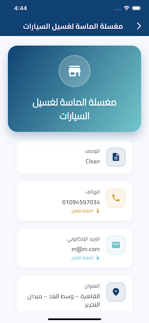 SyarTech - سيارتك Screenshot 3