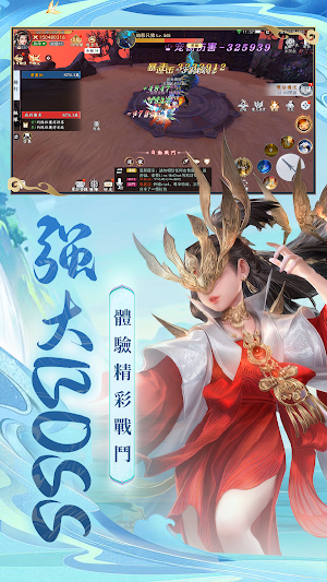 浩瀚星域 Screenshot 0