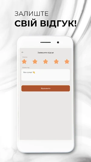 Maestro Screenshot 2
