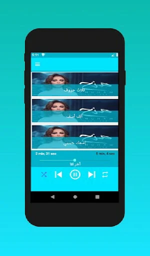 Angham 2020 || Album Mazz7 2020 Screenshot 3