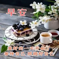 Good morning