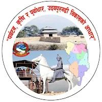 Udaypurgadhi Krishi Bivag