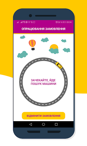 Такси Гарант Screenshot 2