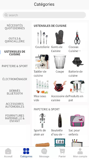 brainnel: shorten supply chain Screenshot 1