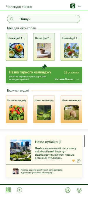 EcoYou social media Screenshot 2