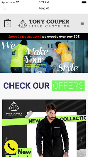 Tony Couper Screenshot 0
