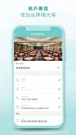 WeVow for Business Screenshot 2