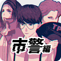 Loose Lips SIDE:foggy（市警編）