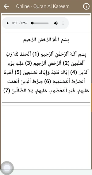 Yasser Dossary Mp3 & Quran Txt Screenshot 3