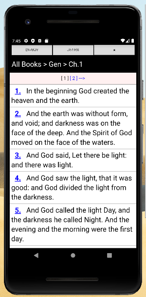 BibleTGG Screenshot 1