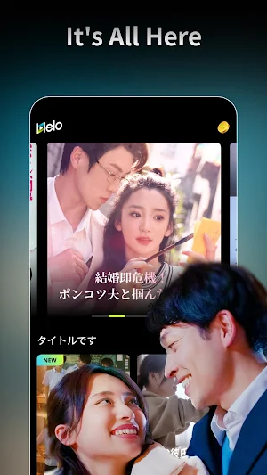 Helo-Original Short Play Screenshot 3