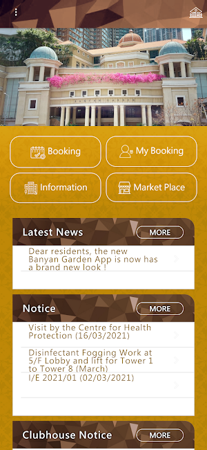 Banyan Garden Screenshot 0