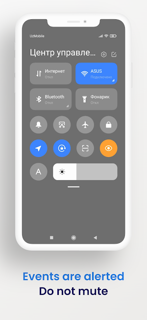 Events Detector Screenshot 3