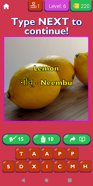 Fruit Name Hindi English App Screenshot 1