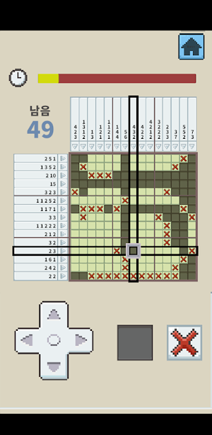 Nemosin Screenshot 2