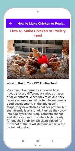 Poultry Farming Guide Screenshot 3
