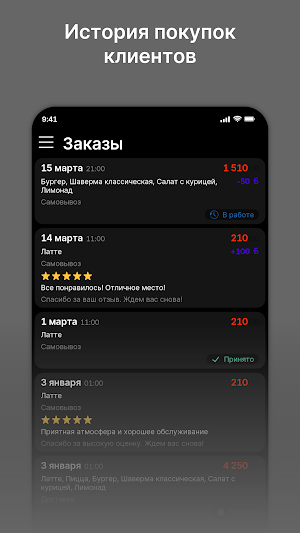 Sevi Screenshot 2